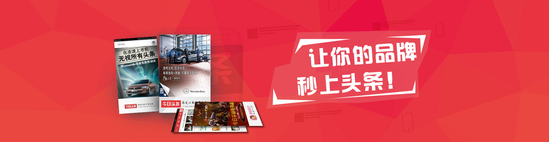 建始sem竞价