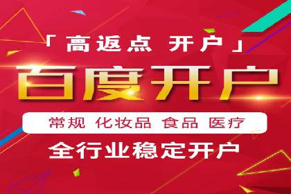 案例分享：SEM竞价推广助力企业快速转化