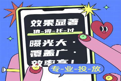 揭秘某大企业如何通过渠道开户返点实现业绩翻倍