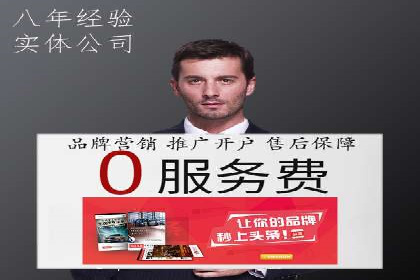 案例分析：信息流代理在社交媒体的运用